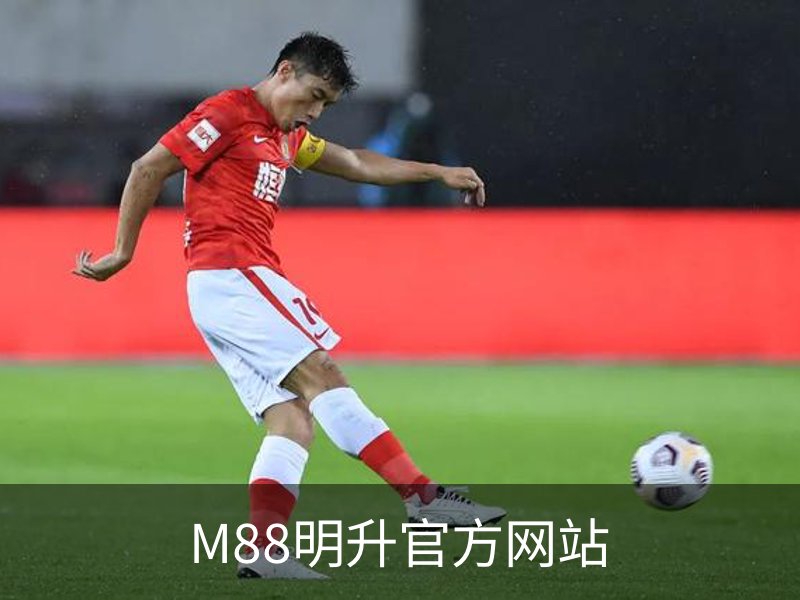 M88明升官方网站介绍